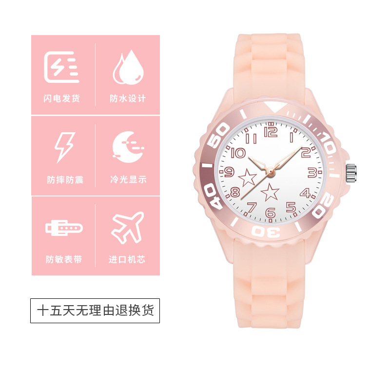 As-9302-星星款无历樱花粉