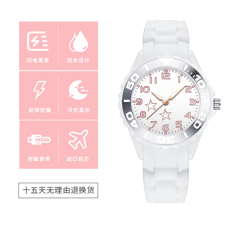 As-9302-星星款无历珍珠白