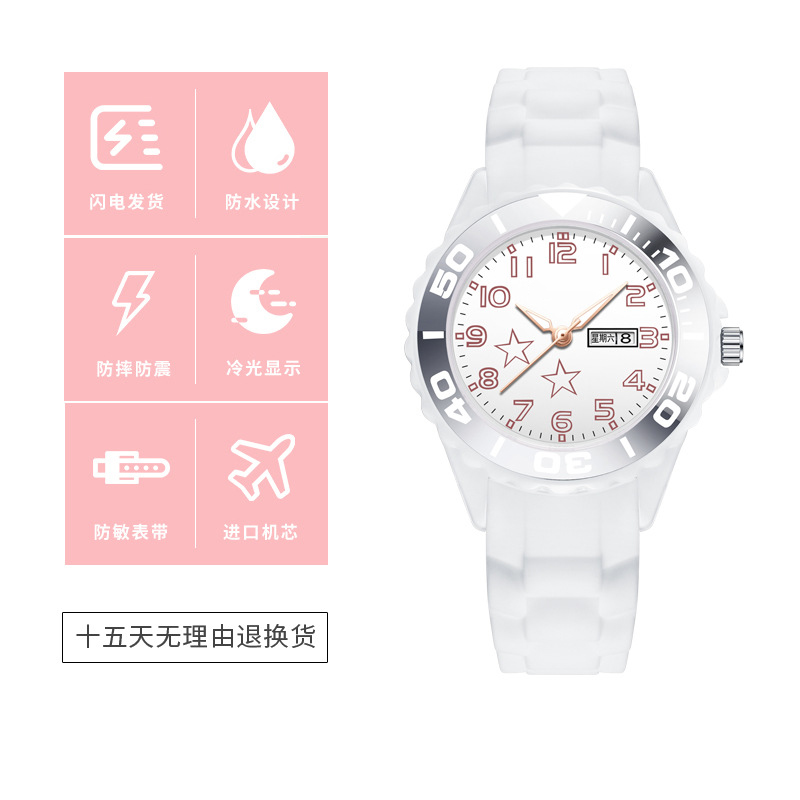 As-9302-星星款双历珍珠白