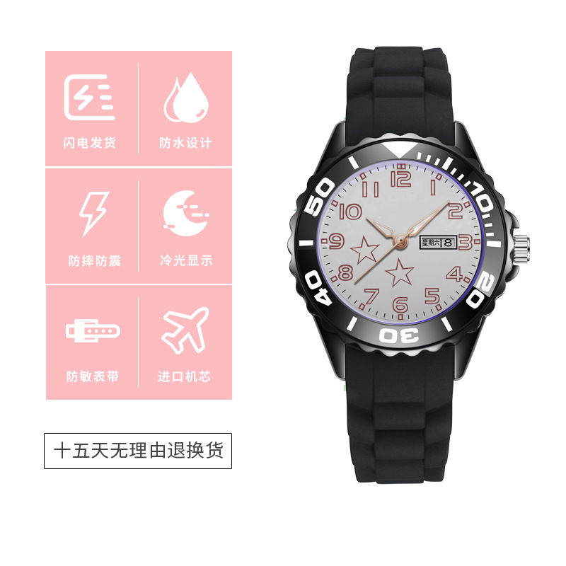 As-9302-星星款双历钛合金黑