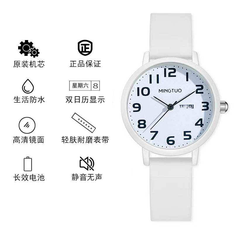AS-TY-4042白色