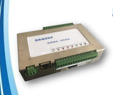 机床振动监测模块DAQ-204