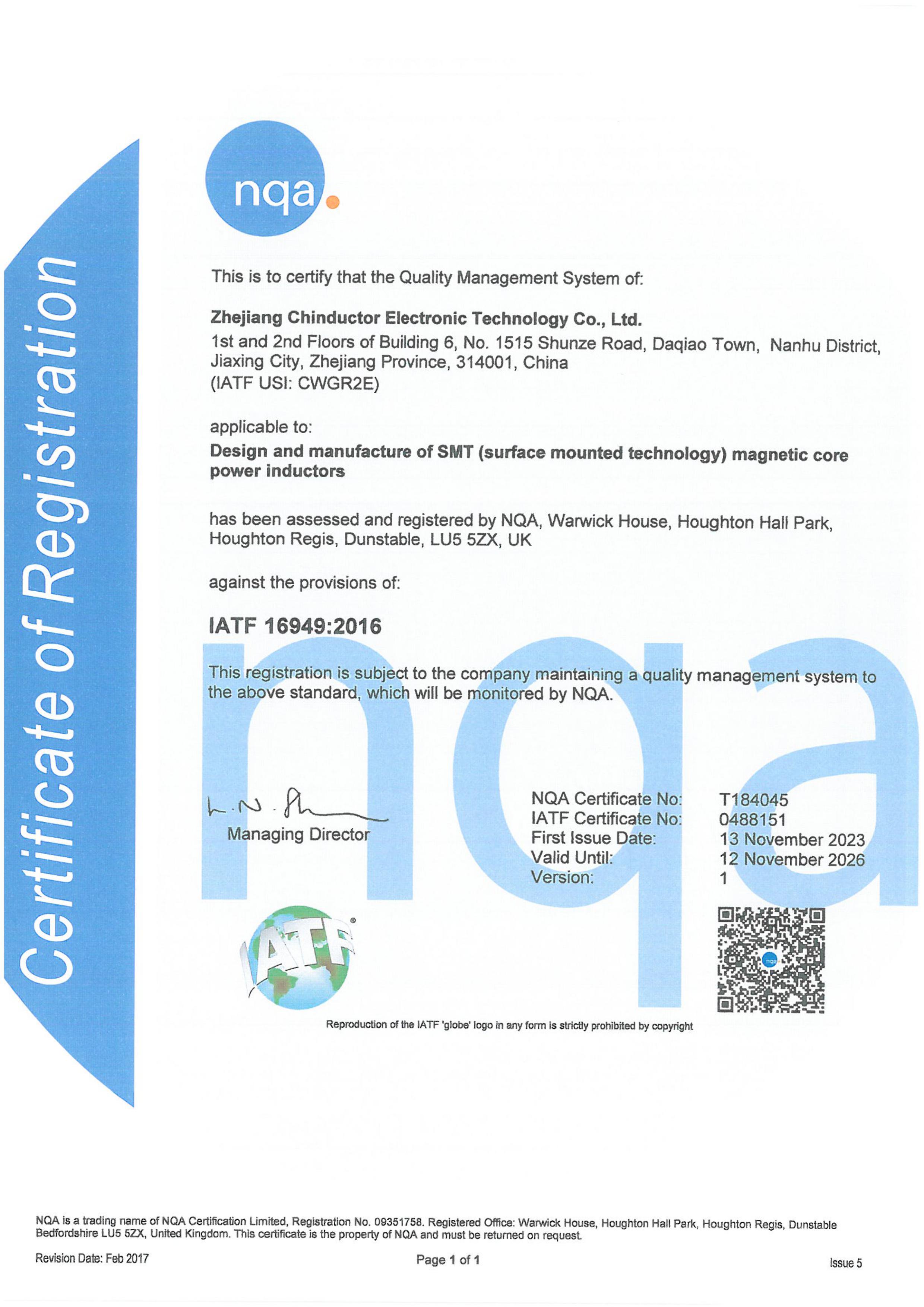<span>IATF16949</span>