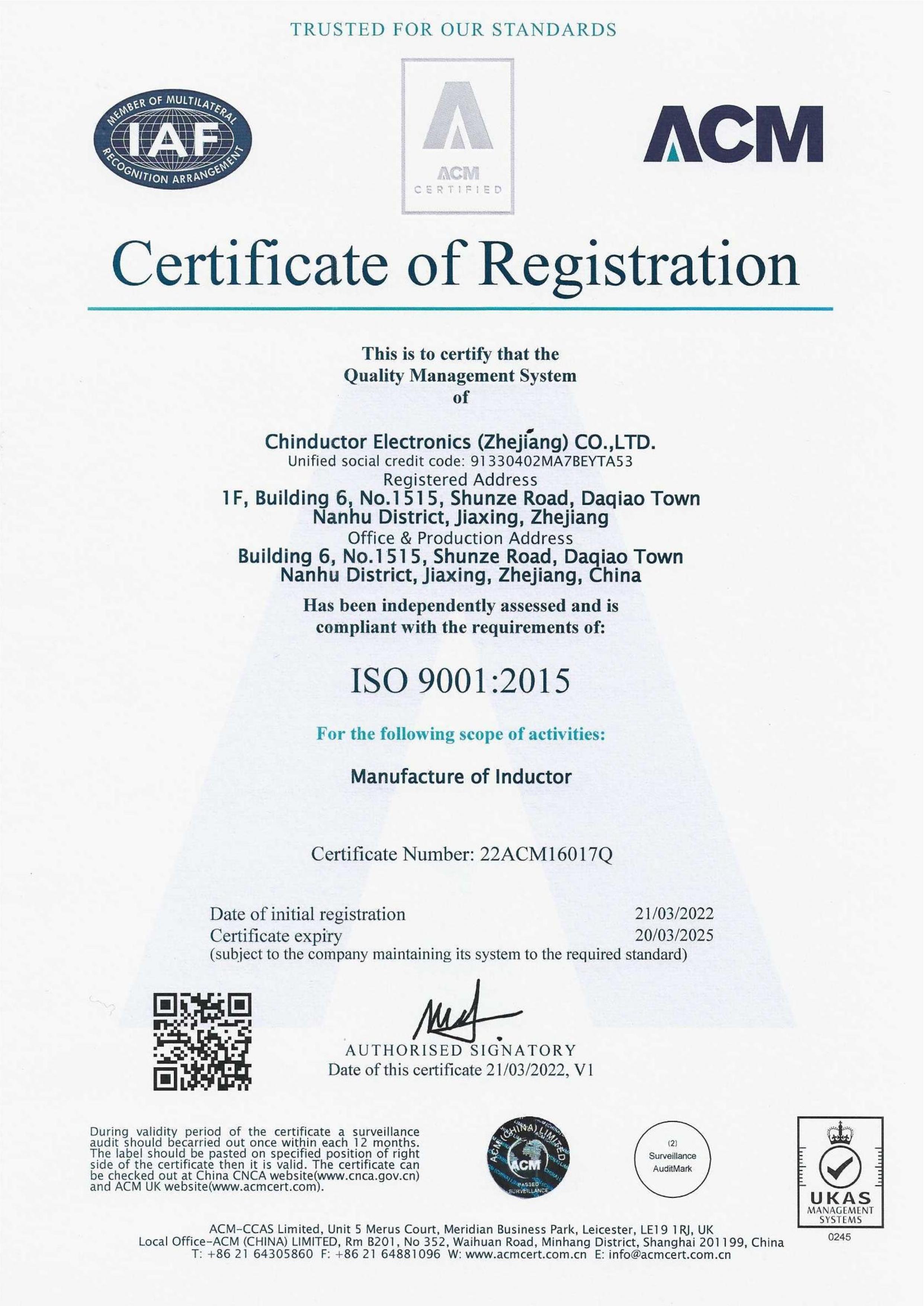 <span>ISO9001</span>