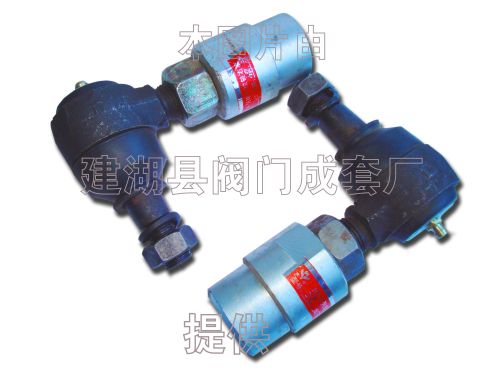 球型铰链机构