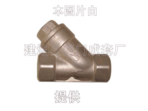 过滤器（Y型）