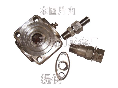 变送器法兰接头