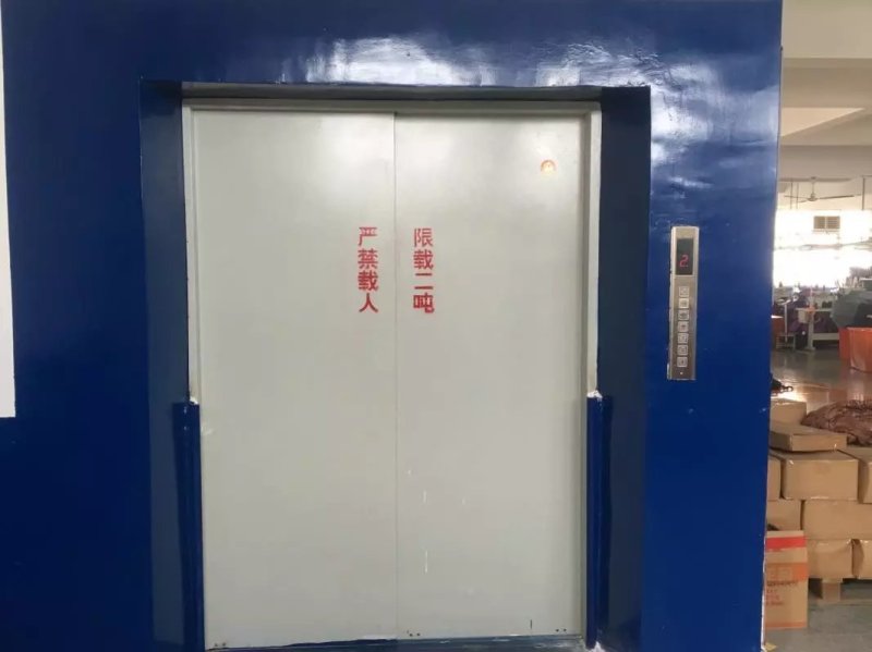 帶轎廂自動(dòng)門液壓平臺(tái)