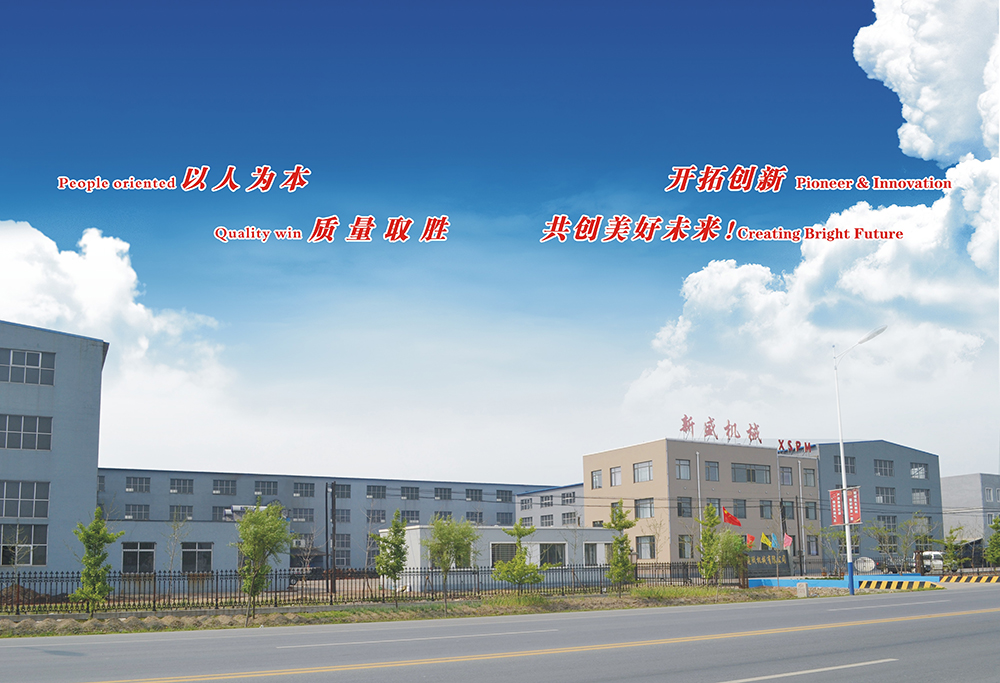 厂区厂貌