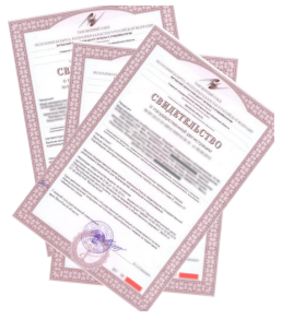 SGR国家注册证书-Certificate of State Registration（SGR）