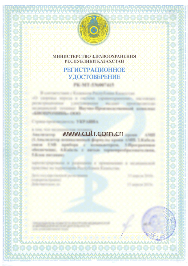 哈萨克斯坦防火认证，哈萨克斯坦消防安全认证