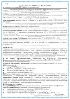 FAC认证和FAC声明