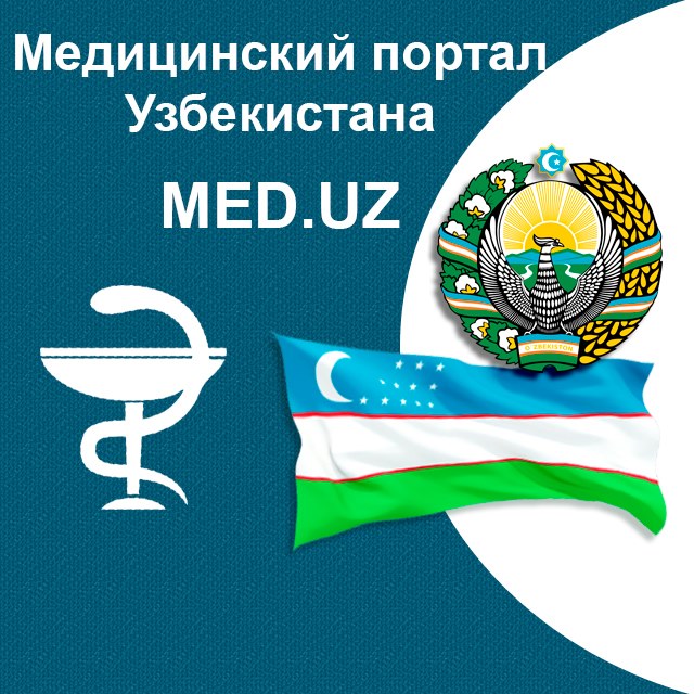 乌兹别克斯坦医疗器械注册和药物认证注册