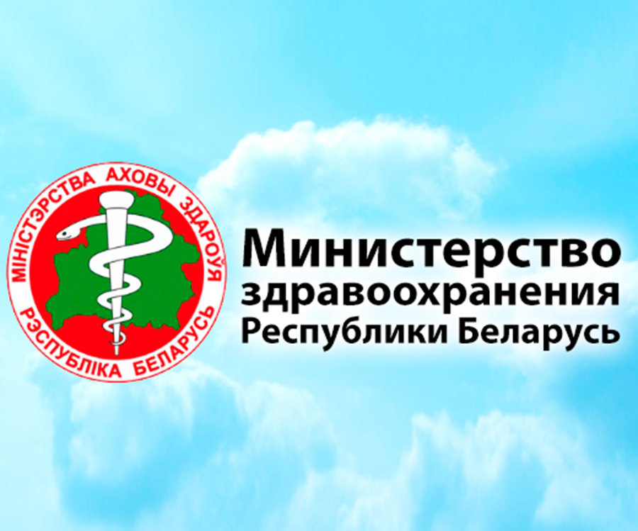 白俄罗斯医疗器械和药品注册认证咨询