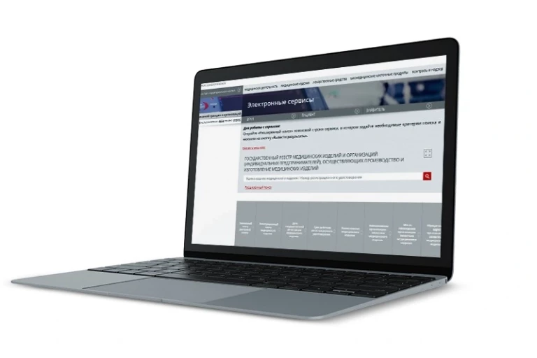 俄罗斯医疗器械注册证书查询-Russia Medical Device Registration Certificate Search