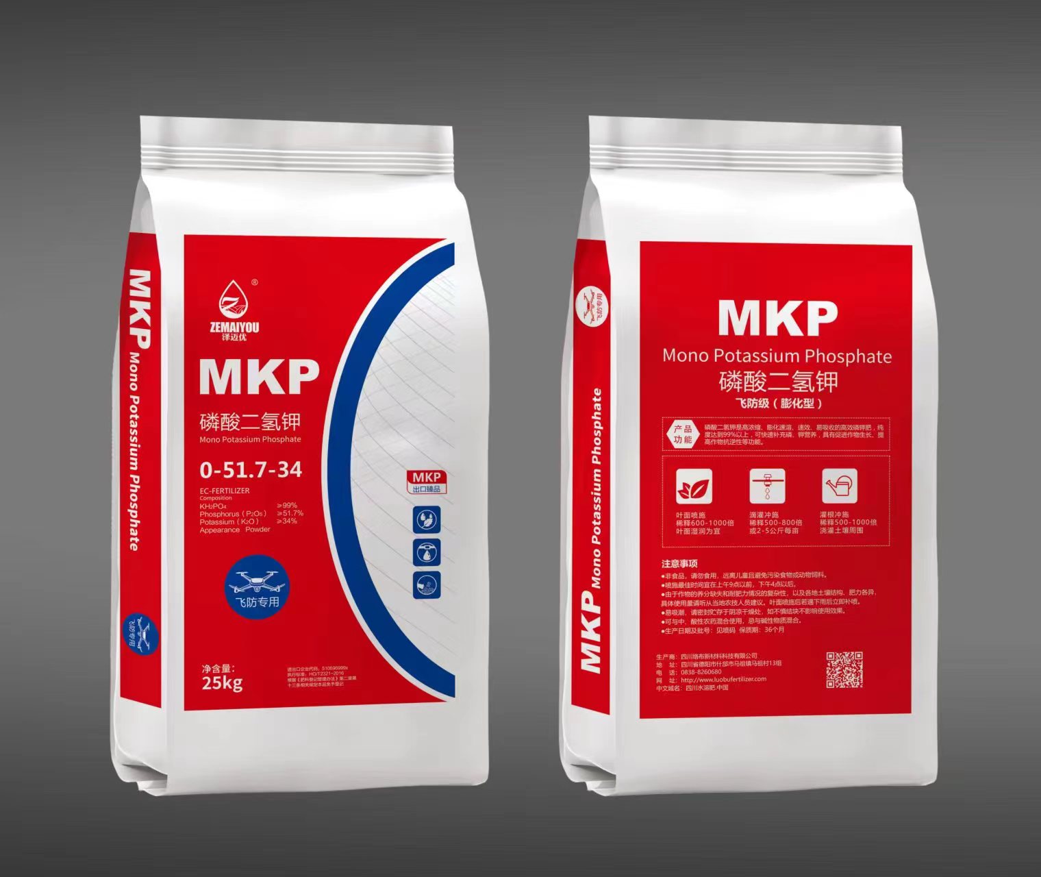 膨化磷酸二氢钾25kg