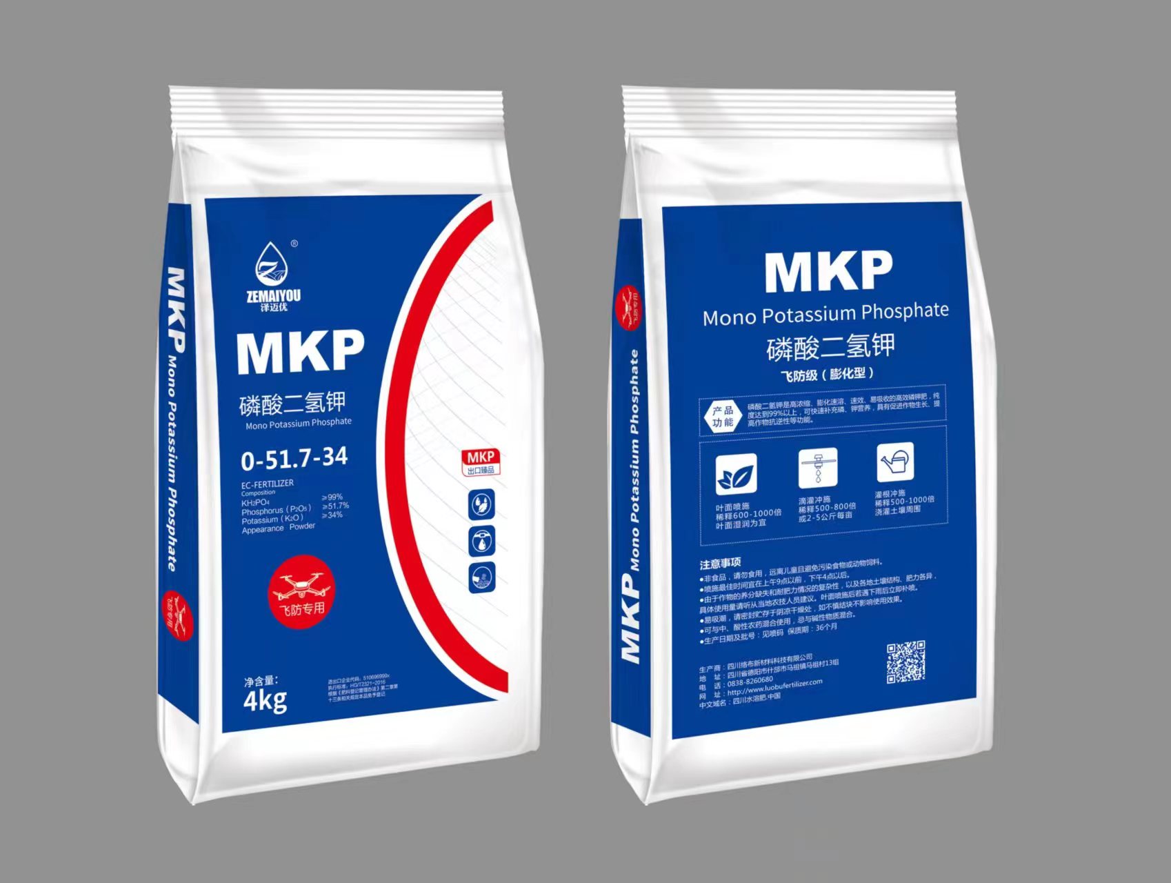 膨化磷酸二氢钾4kg