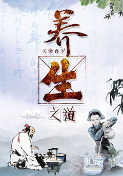 《食经药秘典:周德科普文集》