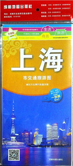 《上海市交通旅游图(升级版)(2022)》