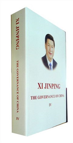 《习近平谈治国理政.第四卷:英文》       作者：习近平