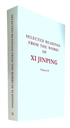 《习近平著作选读.第二卷:英文》 平装本