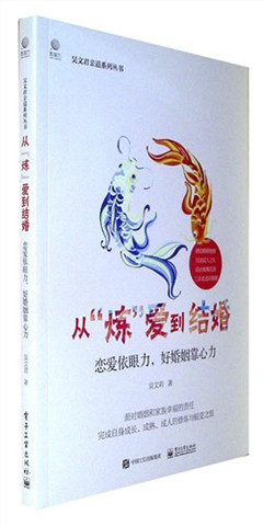 《从