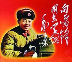 《雷锋辅导我一生》  全彩印刷，图文并茂，大量珍贵的照片