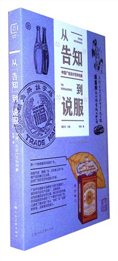 《从