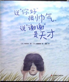 《说