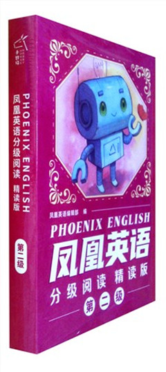 《凤凰英语分级阅读:精读版.第二级(套装共5册)》