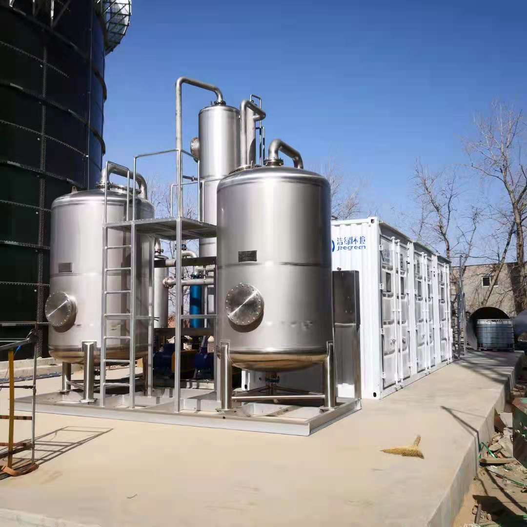 絡合鐵脫硫設備