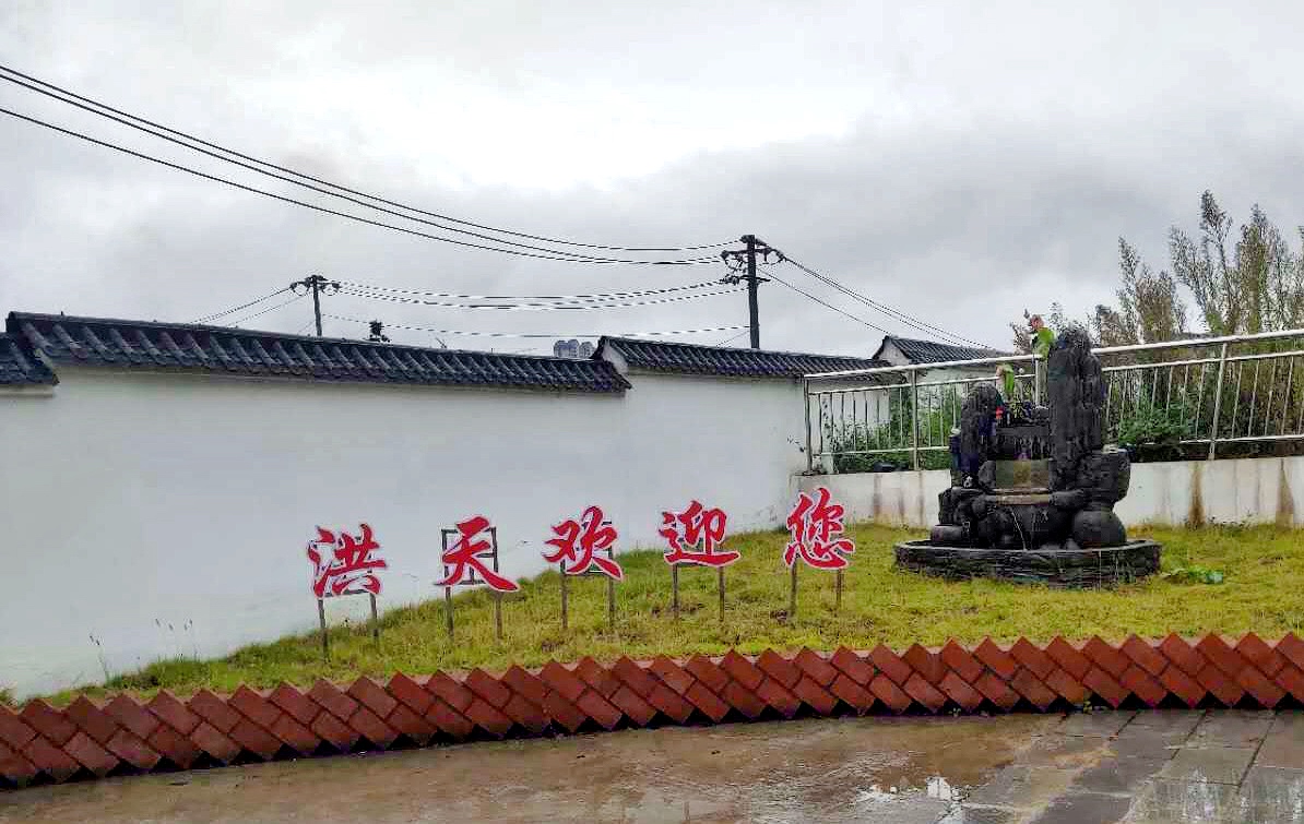 外部环境