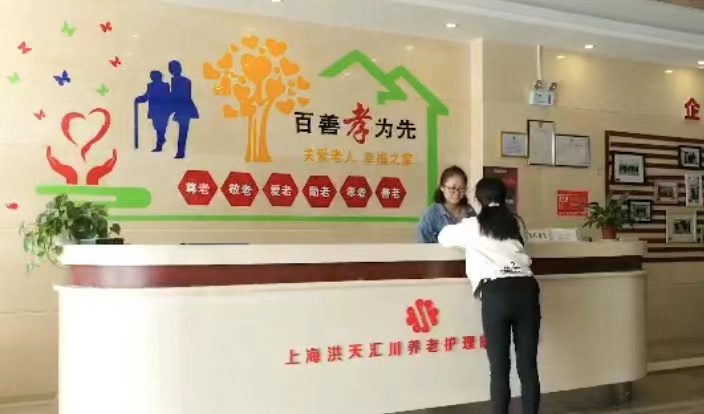 接待大厅