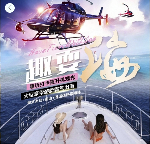 三亚5天4晚品质双人游