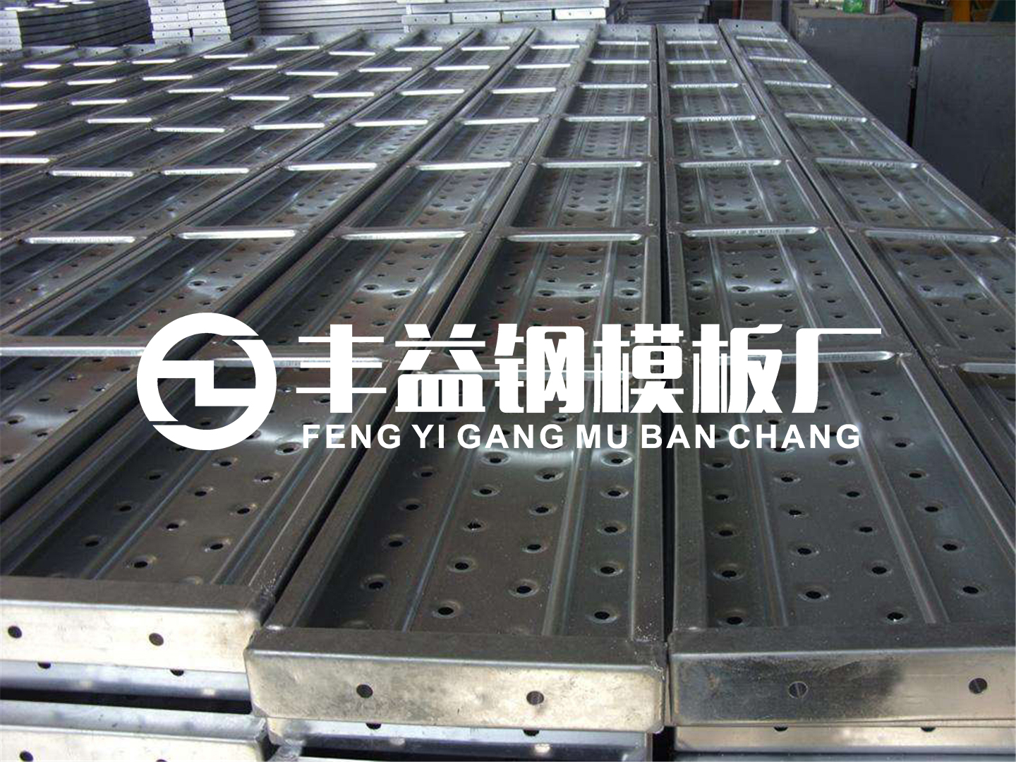 建筑钢跳板<br />