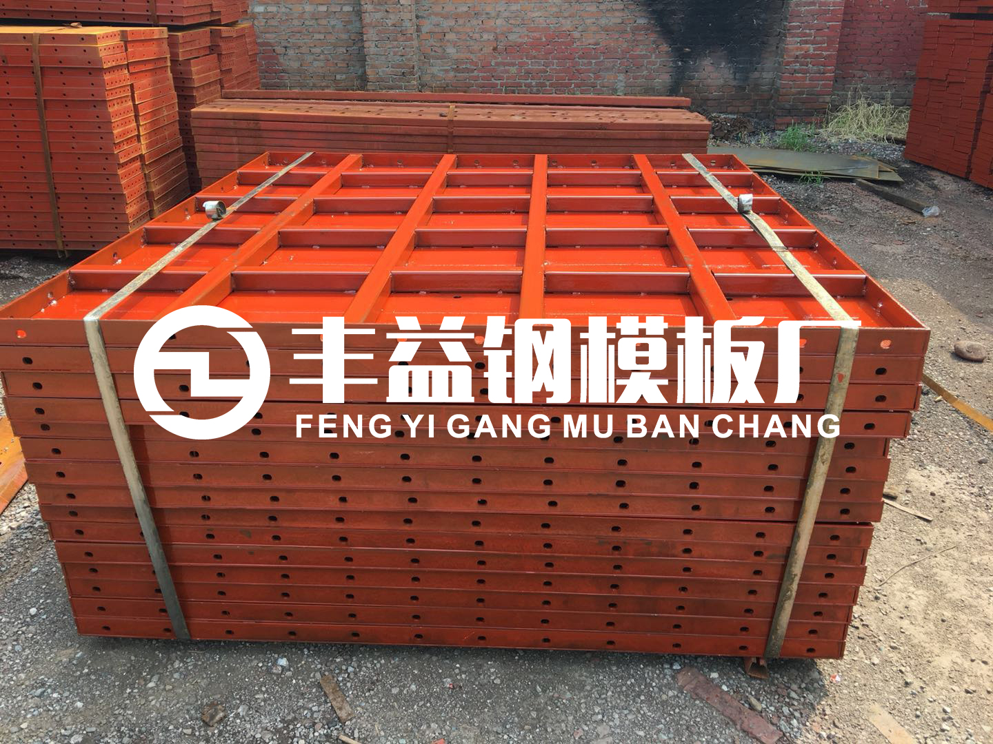 钢模板厂