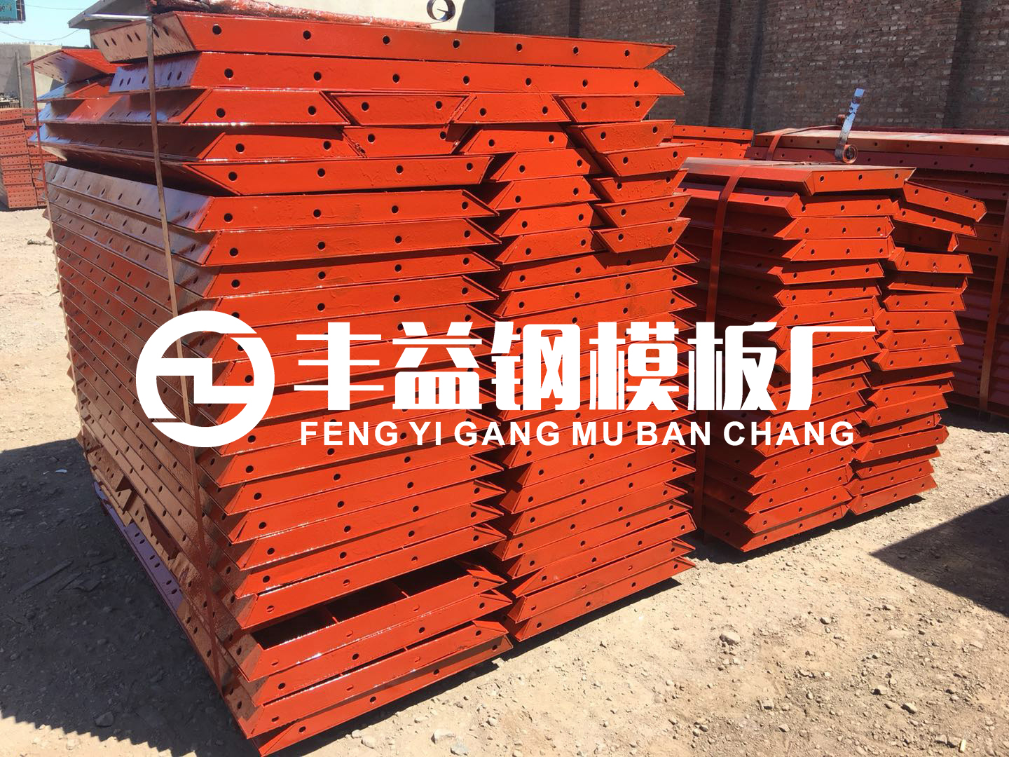 钢模板价格