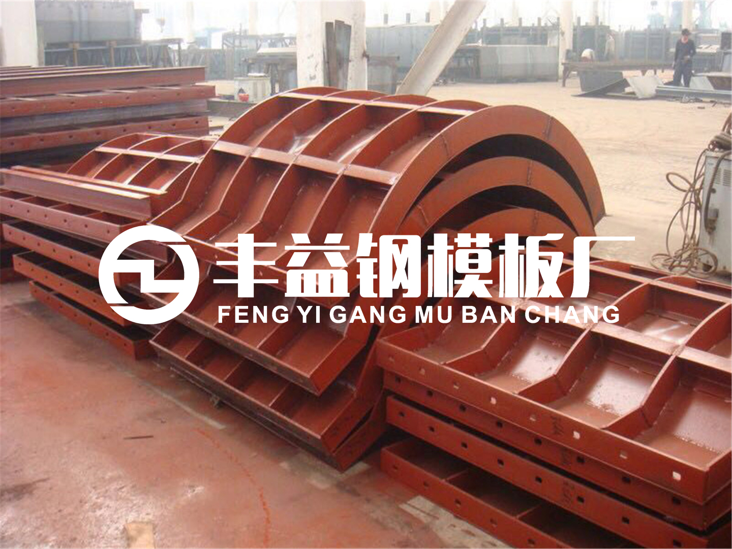 系梁钢模板