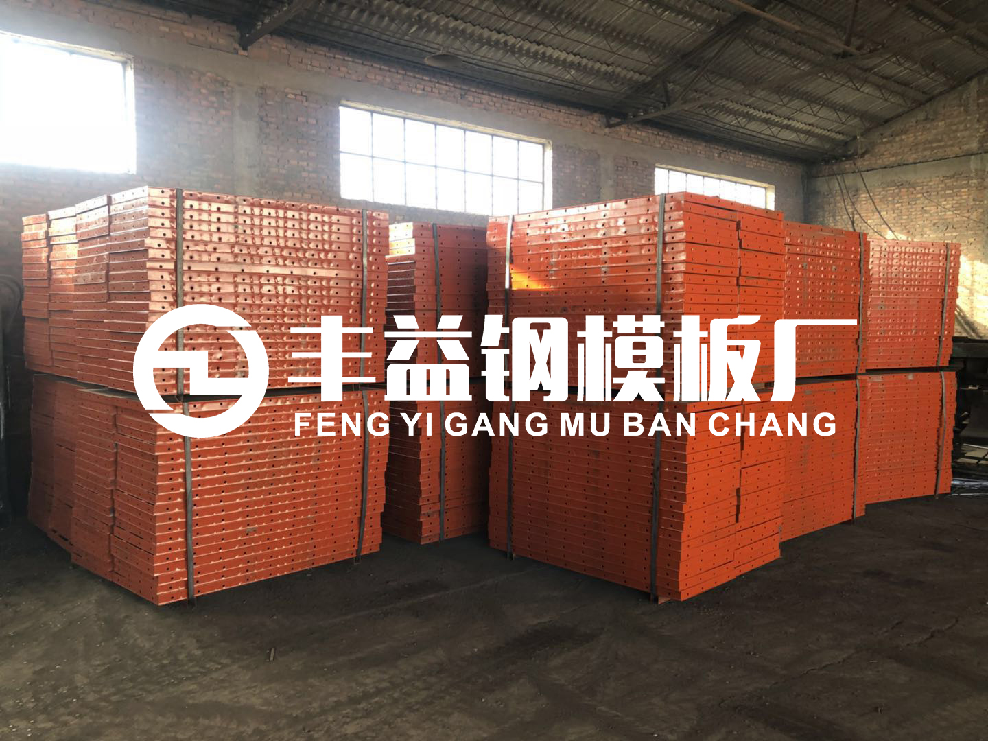 钢模板固定<br />