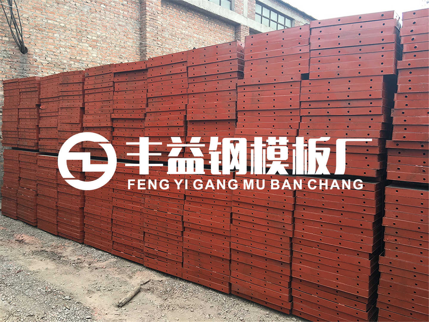 钢模板制作厂家