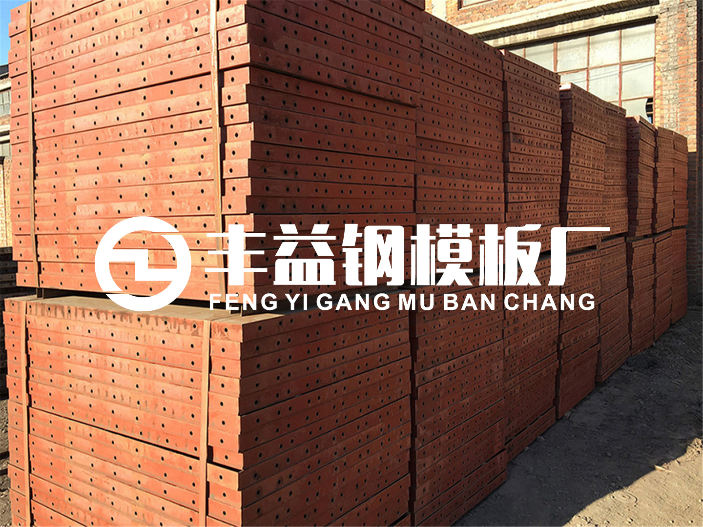 钢模板租赁合同