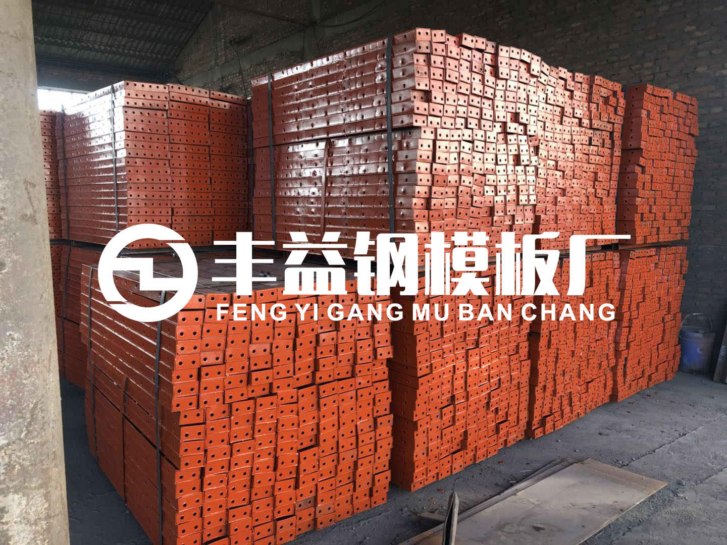 附近钢模板生产厂