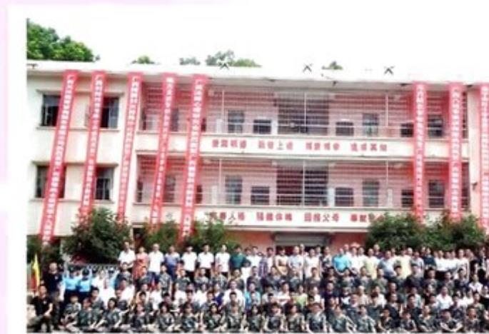 广西德馨励志教育第19届亲子活动精彩回顾视频