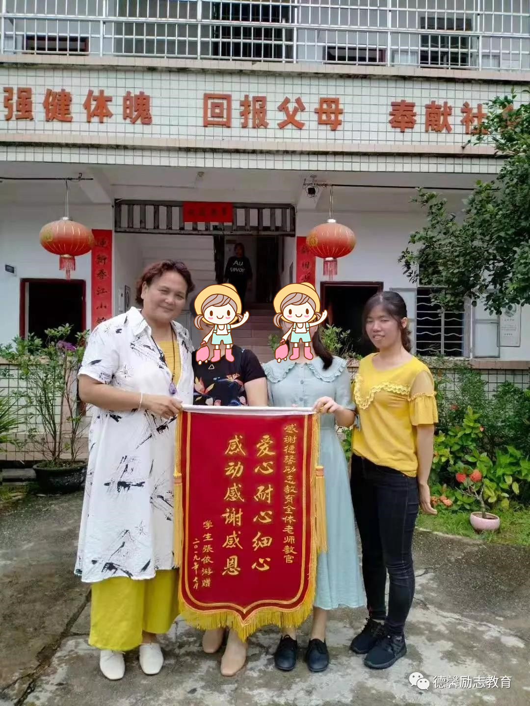 小依