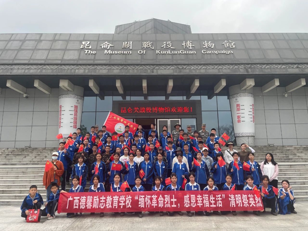 缅怀革命烈士 感恩幸福生活