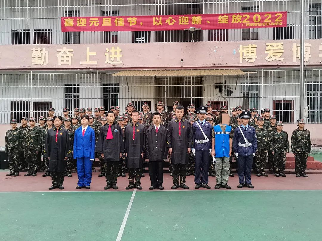 推进法治教育 构建和谐校园 | 德馨励志巴马学校“模拟法庭”活动