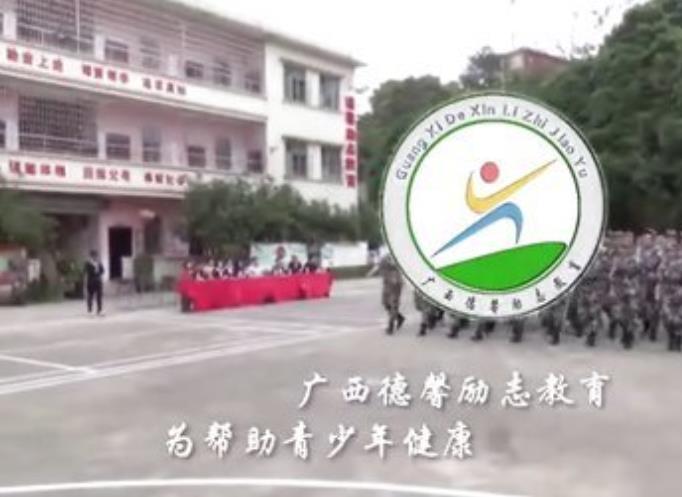 德馨励志教育队形队列大考核