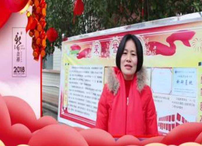 广西德馨励志教育2018年教职工拜年视频