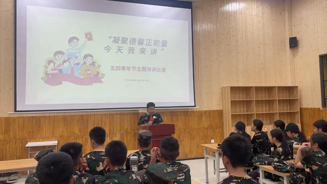 德馨励志校园生活-五四青年节,扬运动风采