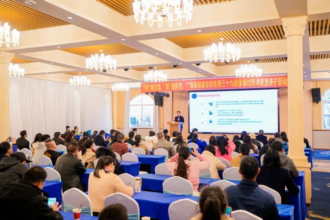 广西德馨励志学校，励志学校，青少年特训学校，孩子叛逆学校